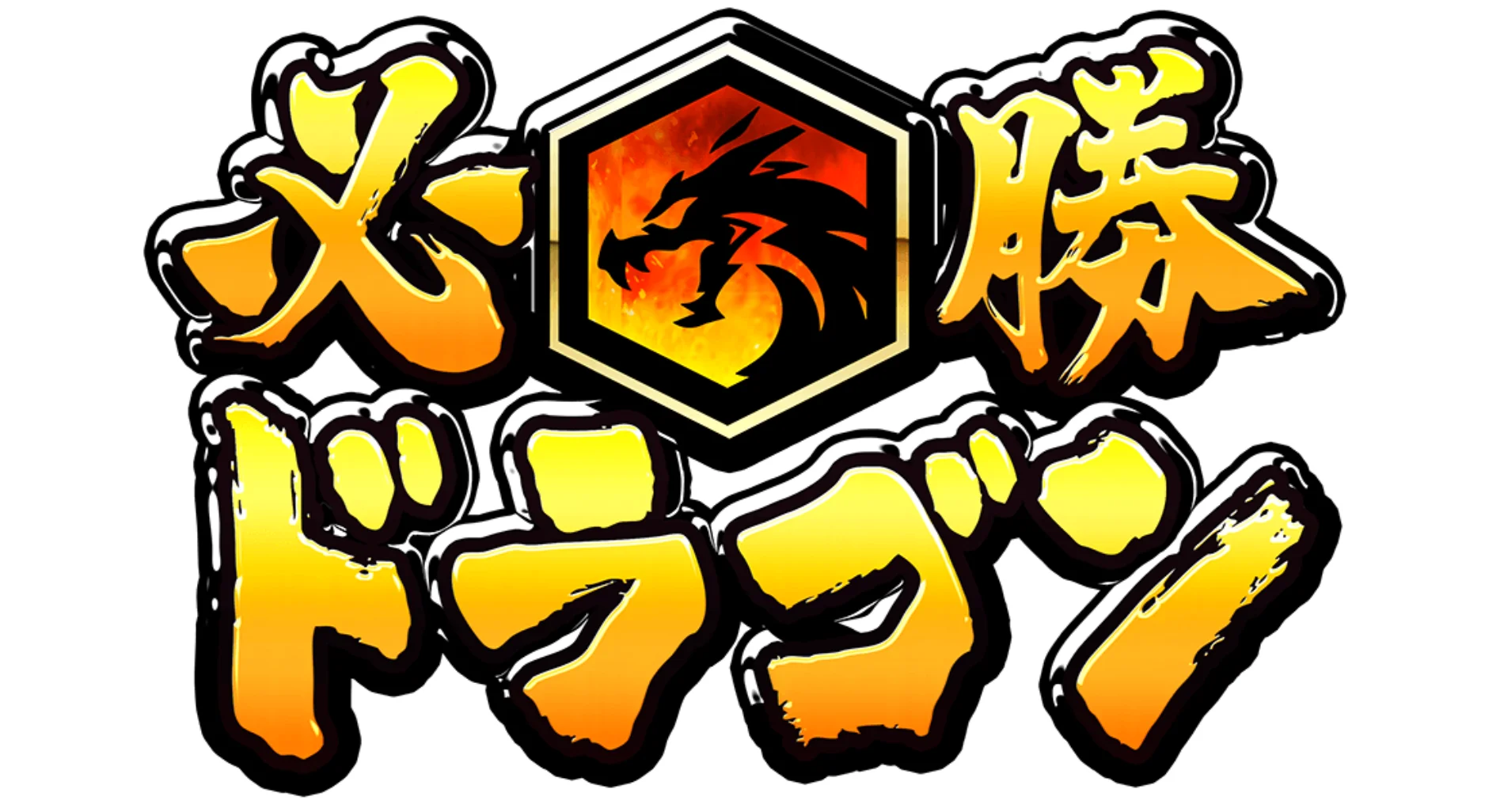 Hissho Dragon